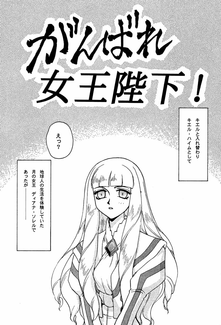 Turn A. page 5 full