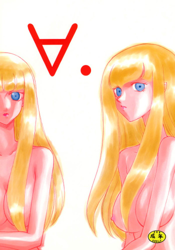 Turn A. cover