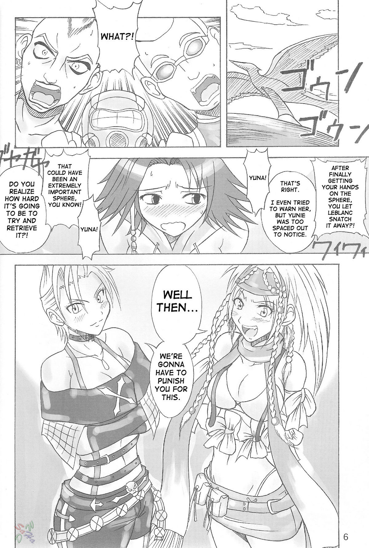Play Soft page 5 full