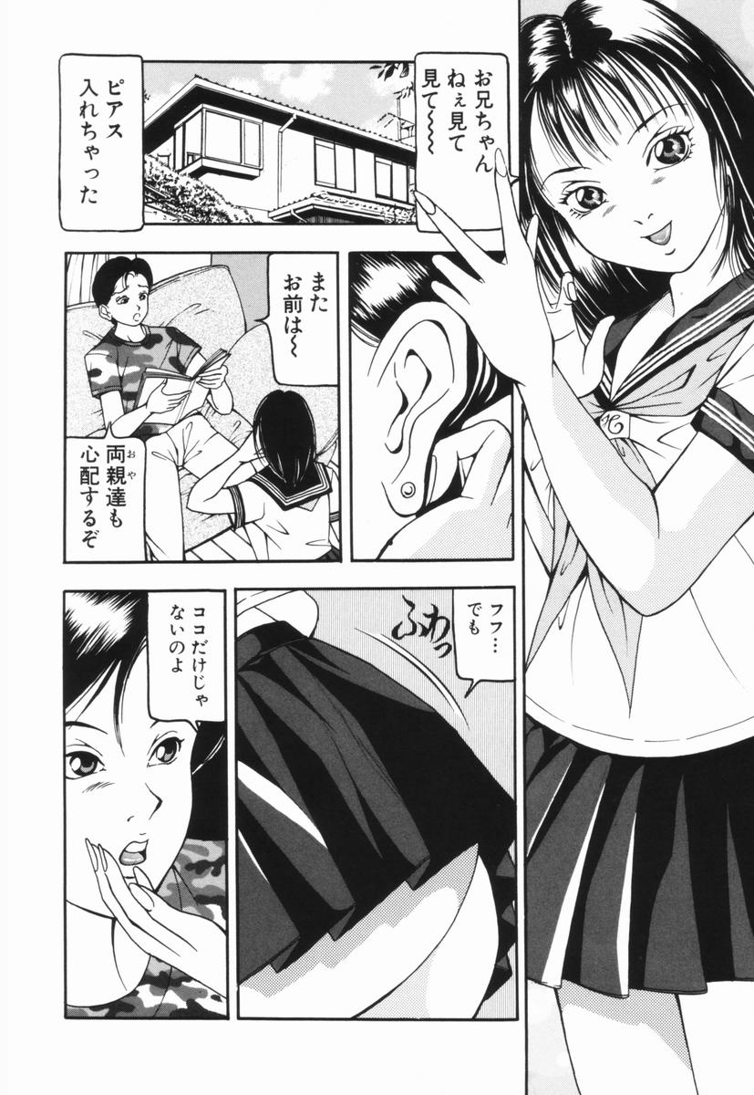 Naburi Naburare page 5 full