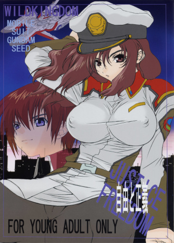 JUSTICE FREEDOM cover
