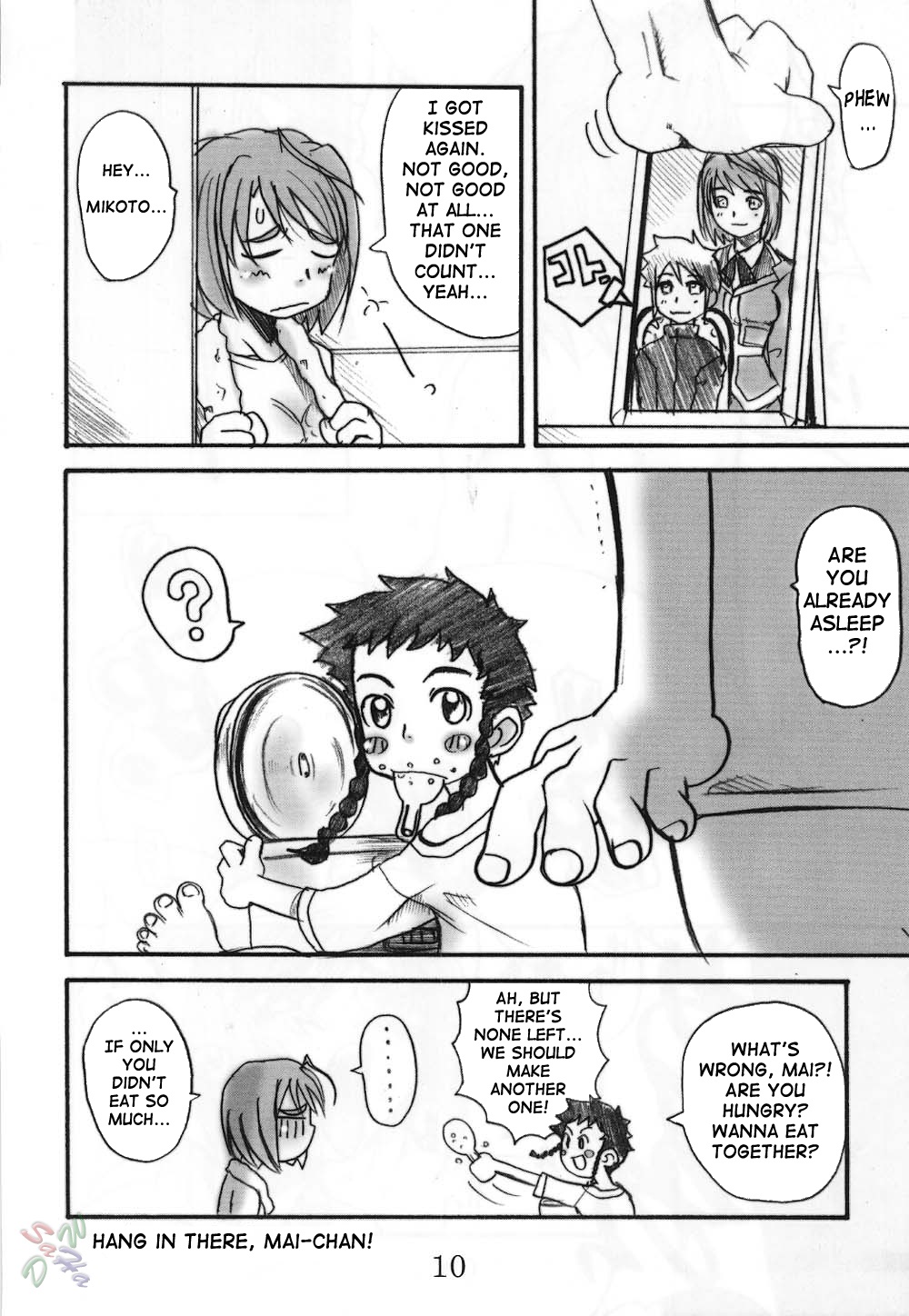 HIME-hajimeru page 10 full