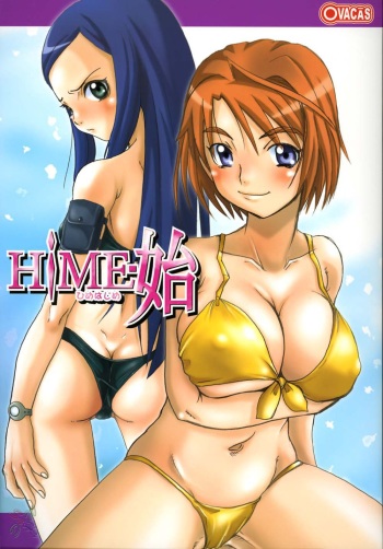 HIME-hajimeru cover
