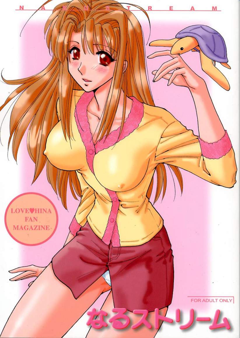 Narustream page 1 full