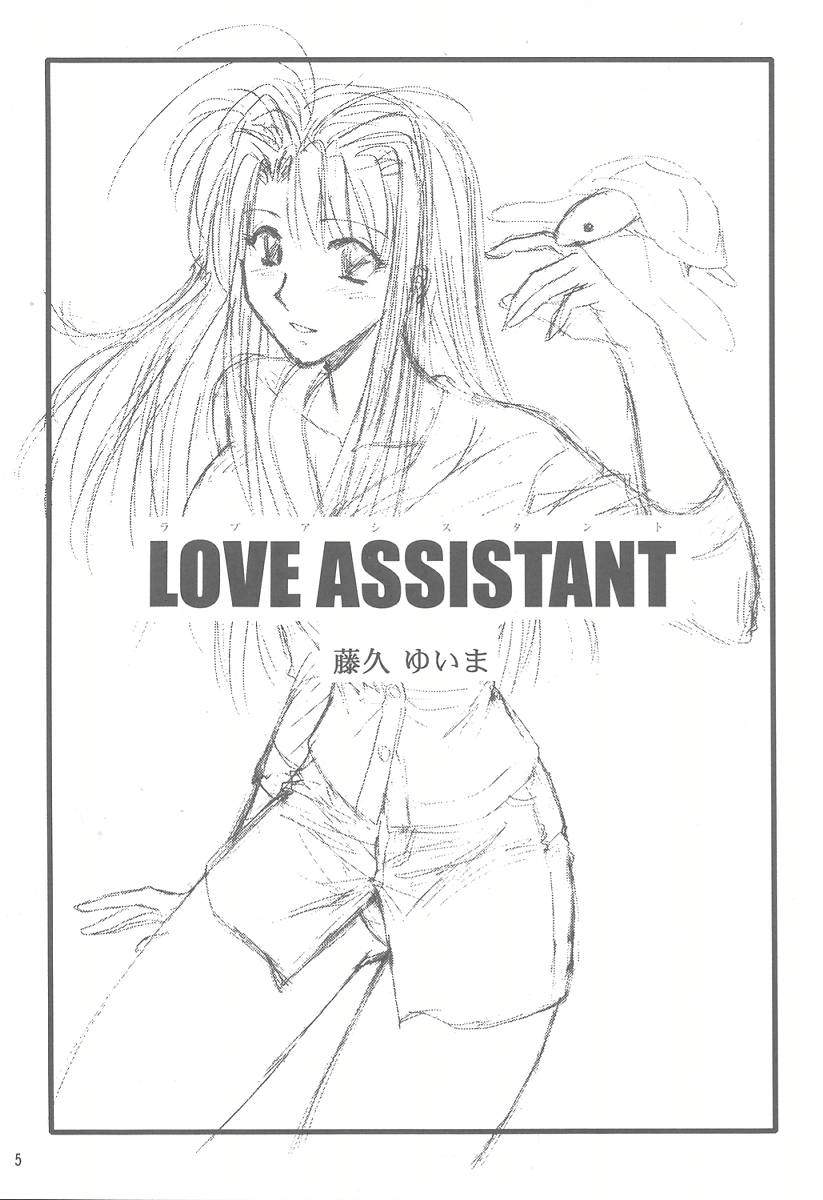 Narustream page 4 full