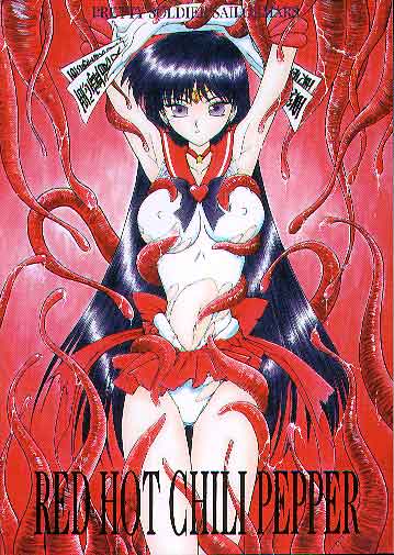 Sailor Mars page 2 full