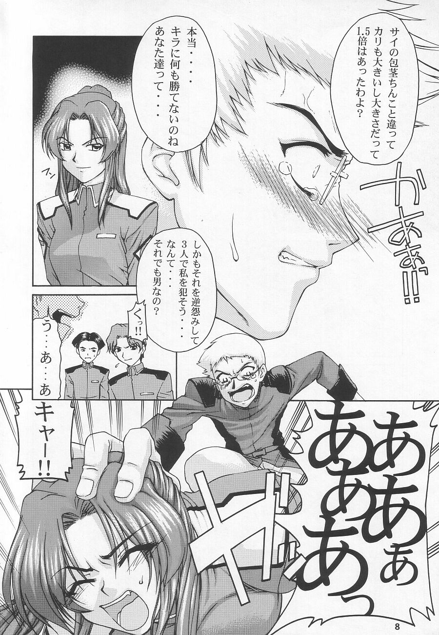 Emotion page 8 full