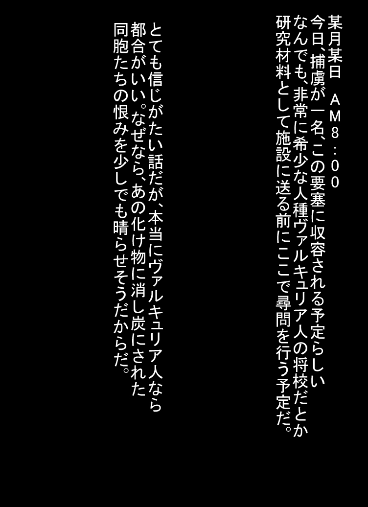 Unbalance Ni page 2 full