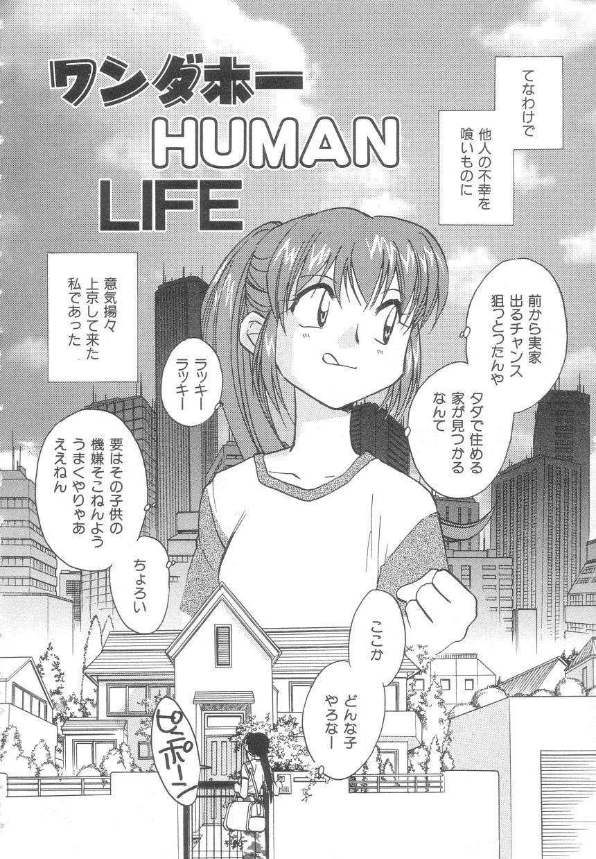 Body/Life page 5 full