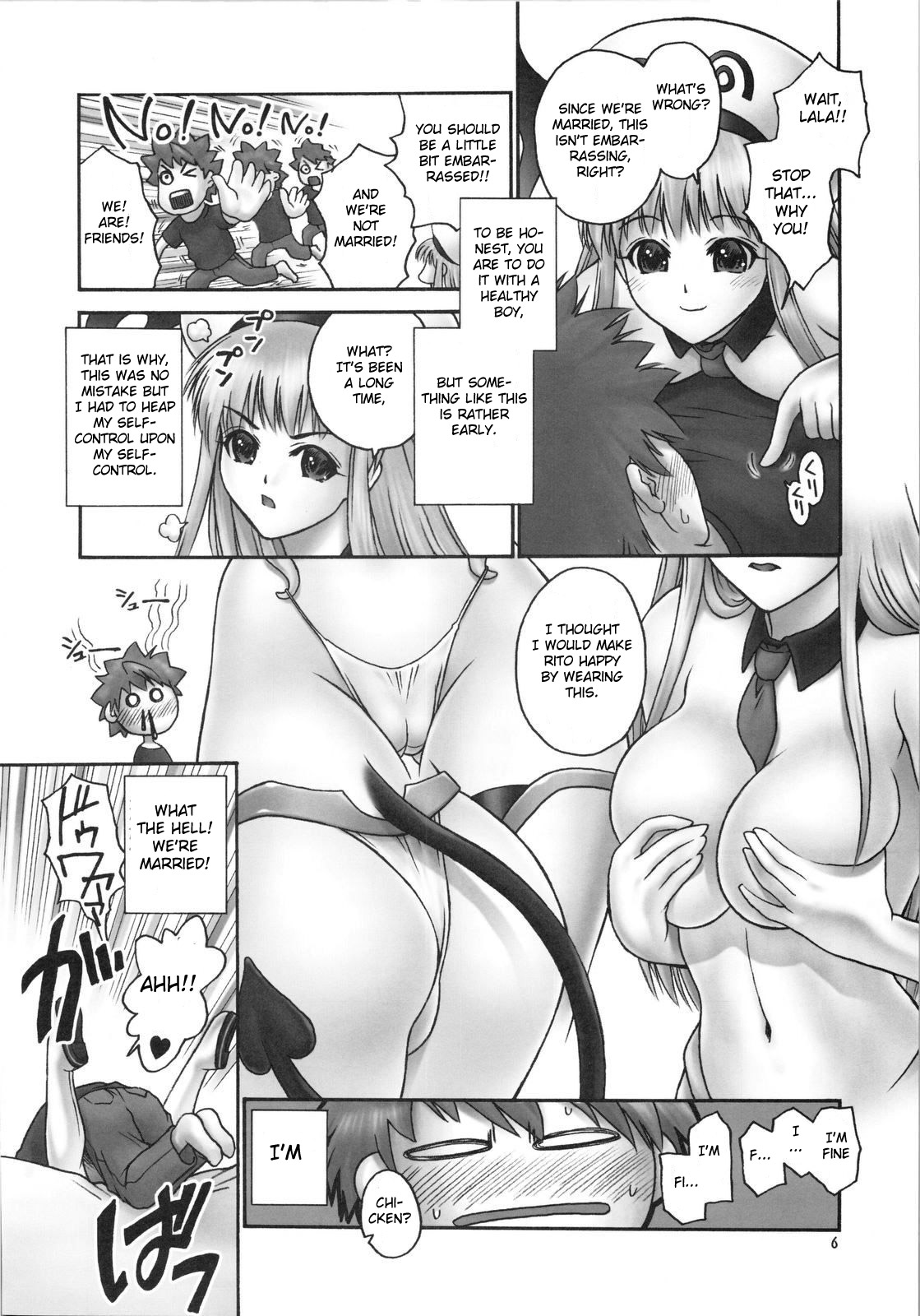 TIGER DANCE &amp; DRAGON page 5 full