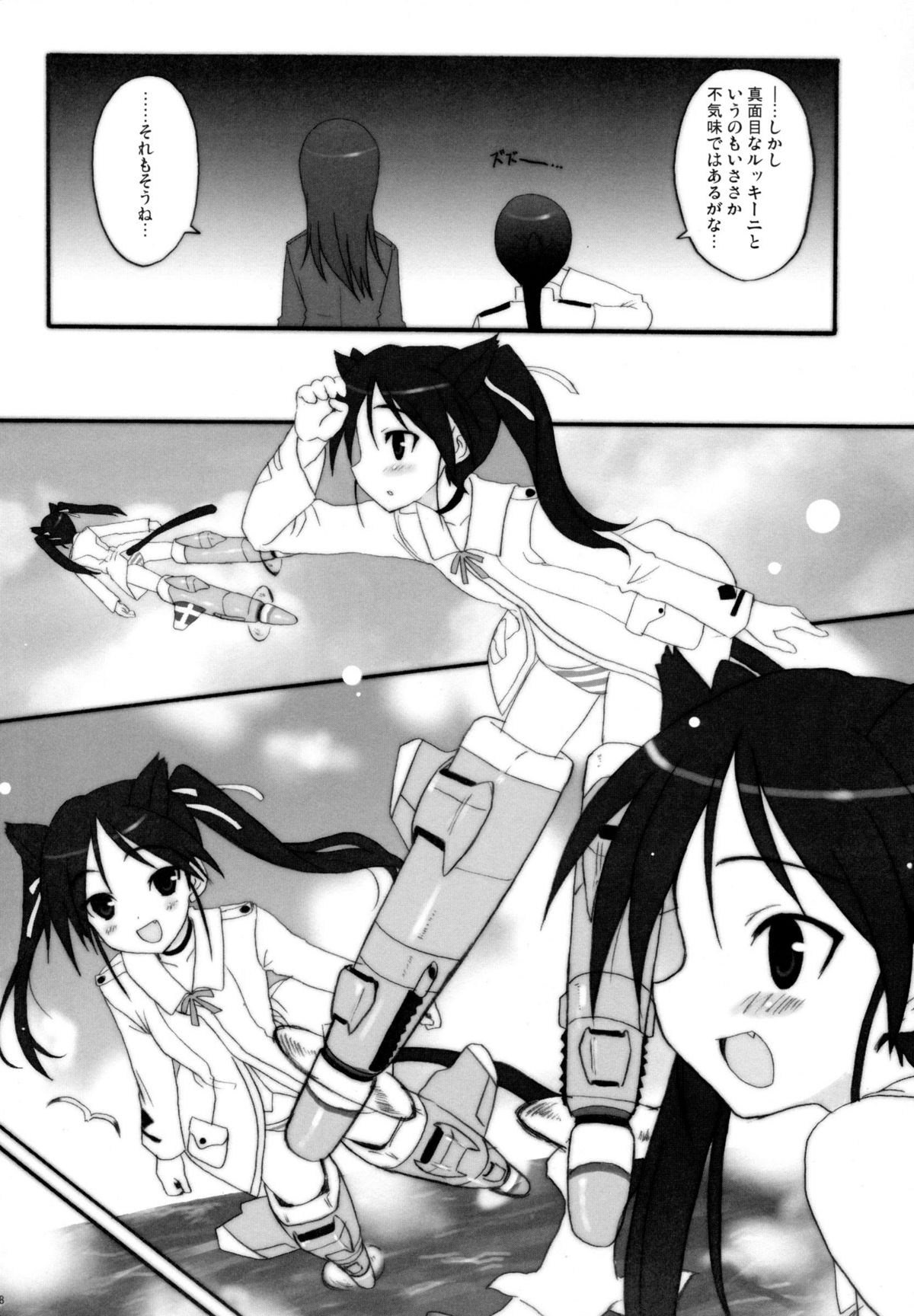 CONQUISTA CIELA page 8 full