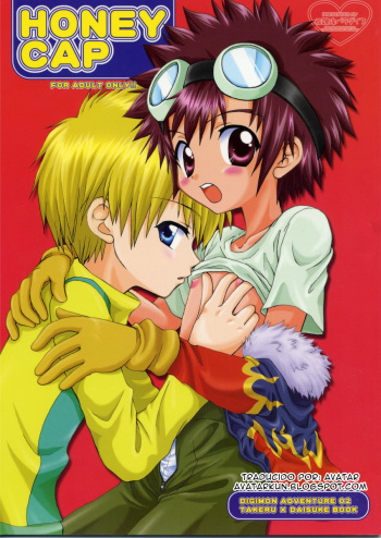 Honey Cap cover