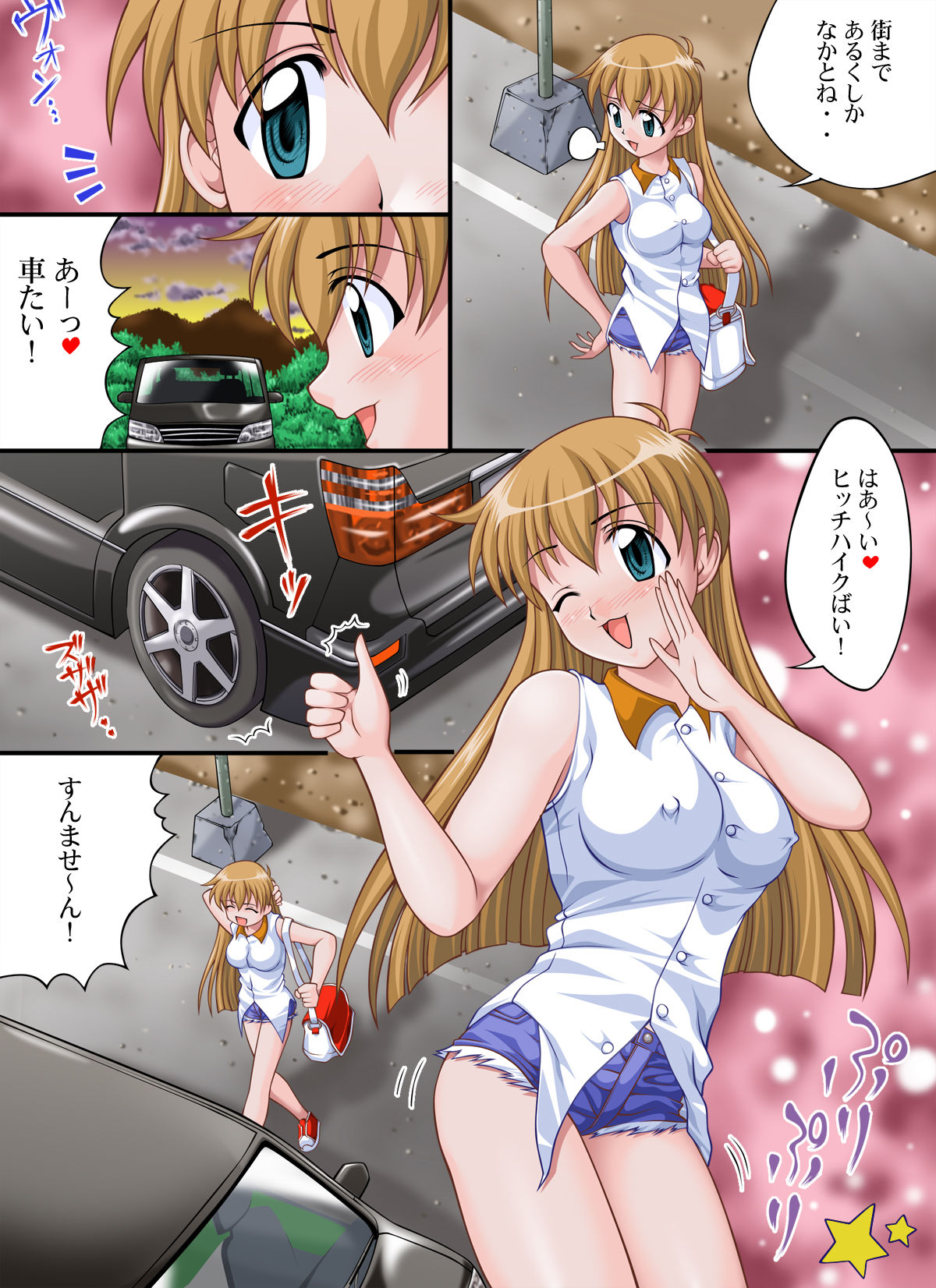 Yokubou Kaiki dai 201 shou - Ai Yori Sodom III Hitchhike de Rape Hen - page 5 full