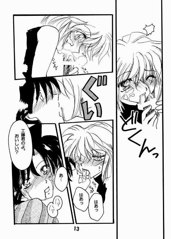 anokoni page 10 full