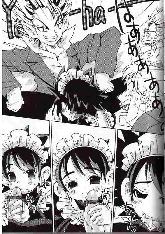 anokoni page 4 full