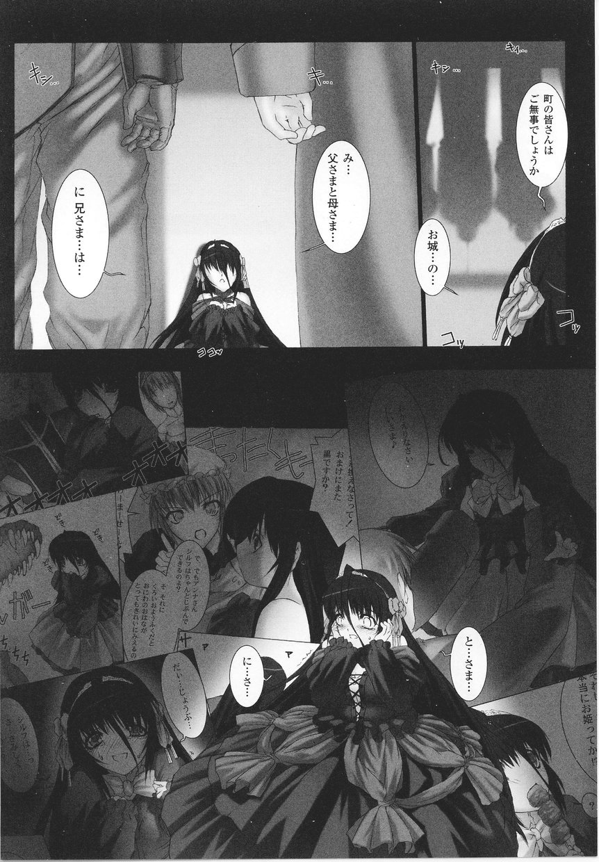 Tatakau Heroine Ryoujoku Anthology Toukiryoujoku 22 page 10 full