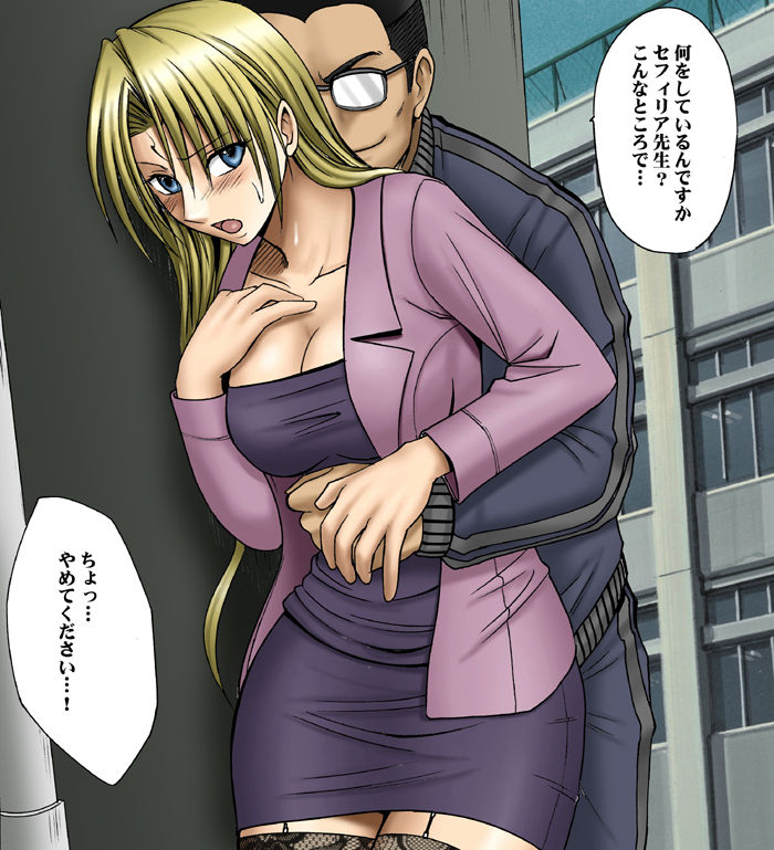 Pride no Takai Onna 2 Color Han page 1 full
