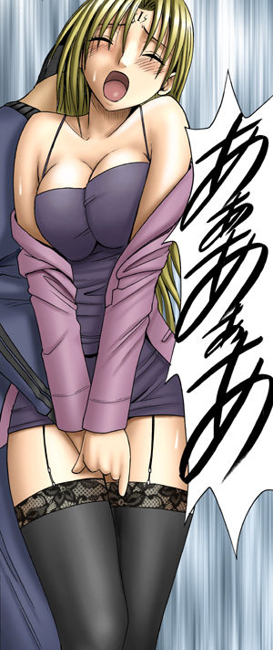 Pride no Takai Onna 2 Color Han page 2 full