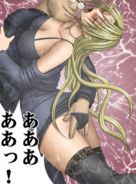 Pride no Takai Onna 2 Color Han page 4 full