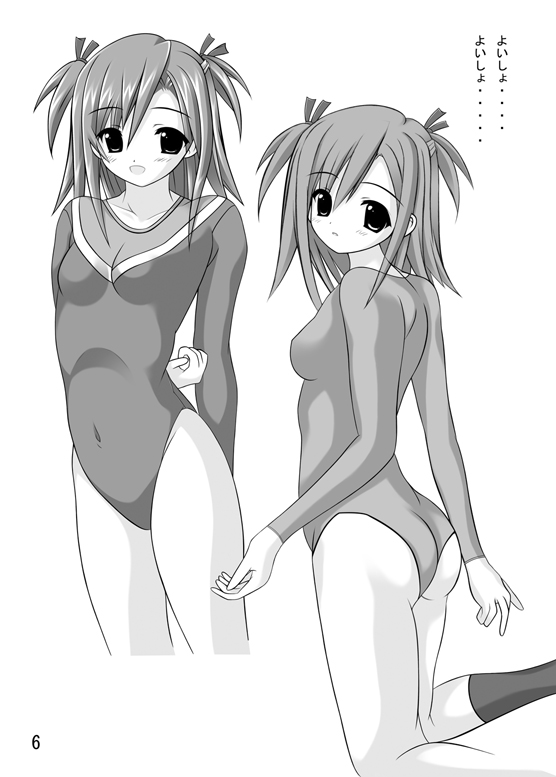 Sasaki Kensuke 3 page 10 full
