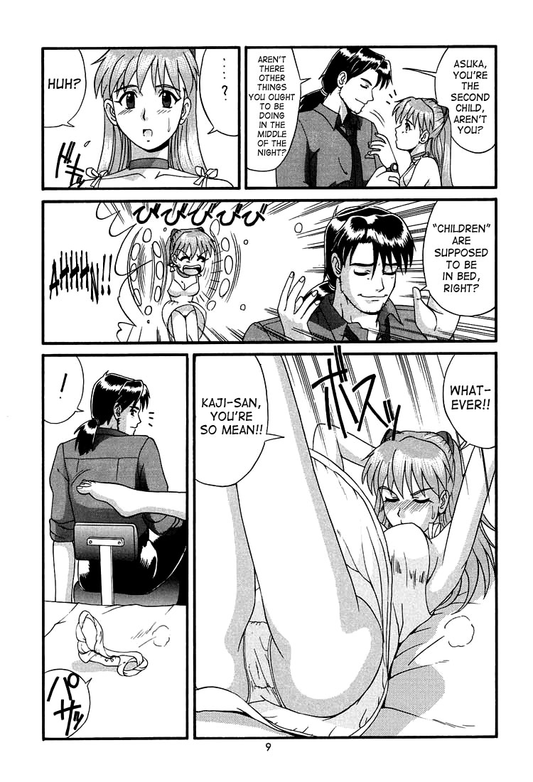 Feel my Vibe Shinteiban page 8 full