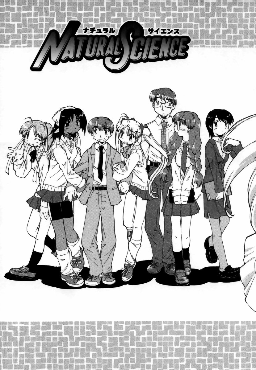 Natural Science Ch.1 page 10 full