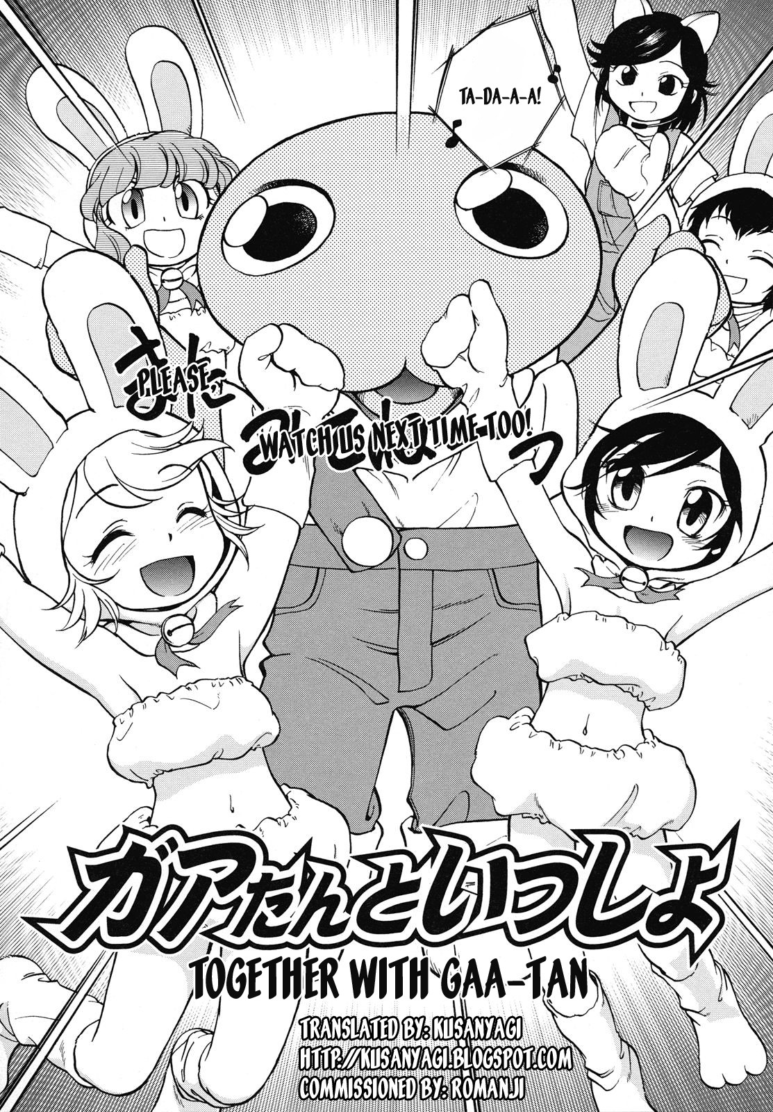 Gaa-tan to Issho | Together With Gaa-tan page 2 full