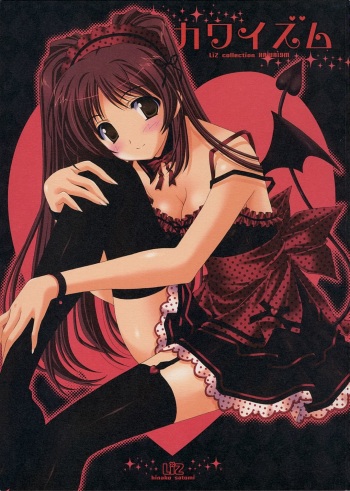 Kawaism cover
