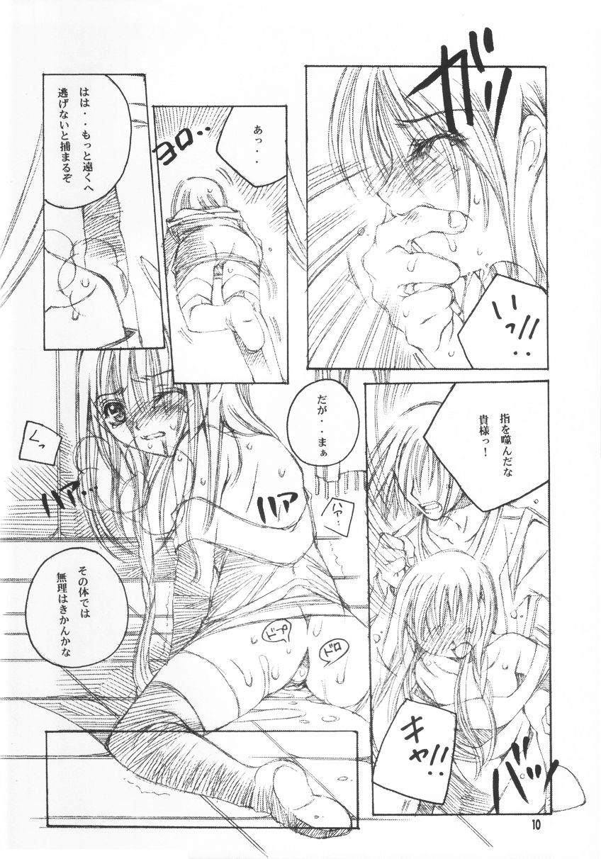 Pretext page 9 full