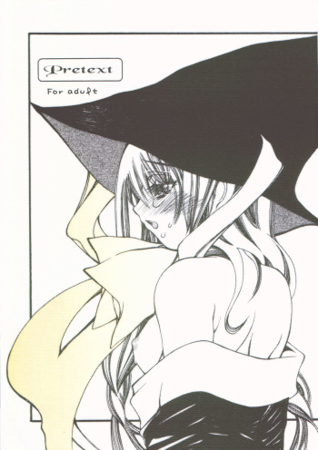 Pretext cover
