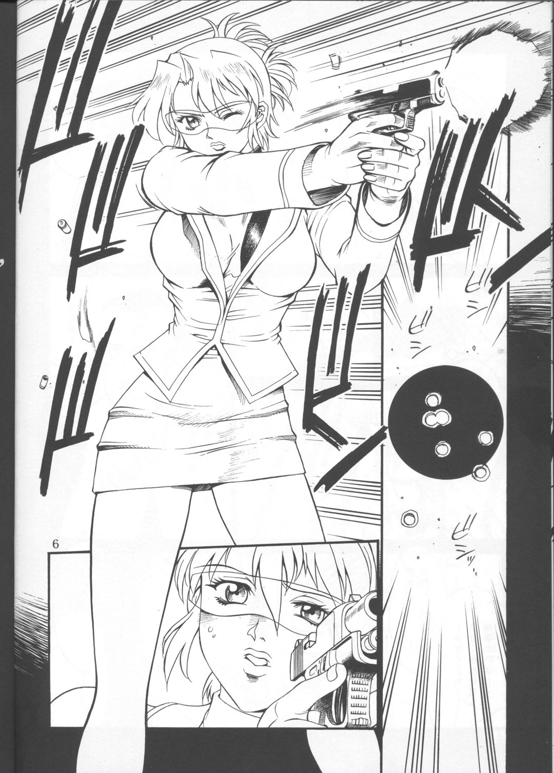 DENGEKI 2 page 5 full