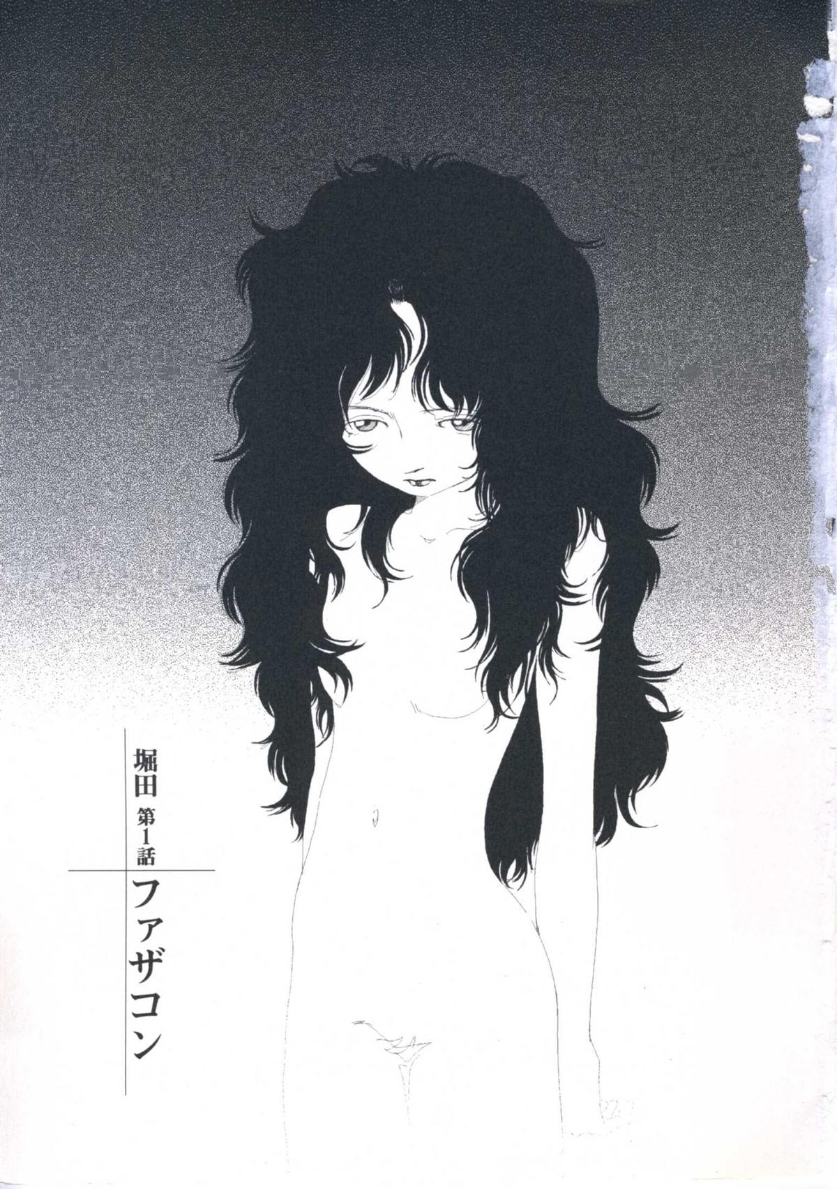 Hotta Vol.1 page 7 full