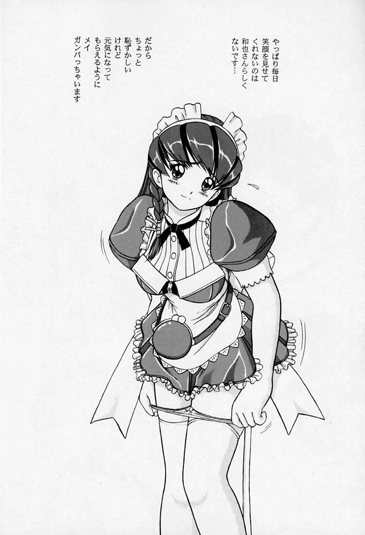 MAY BE... USB page 5 full