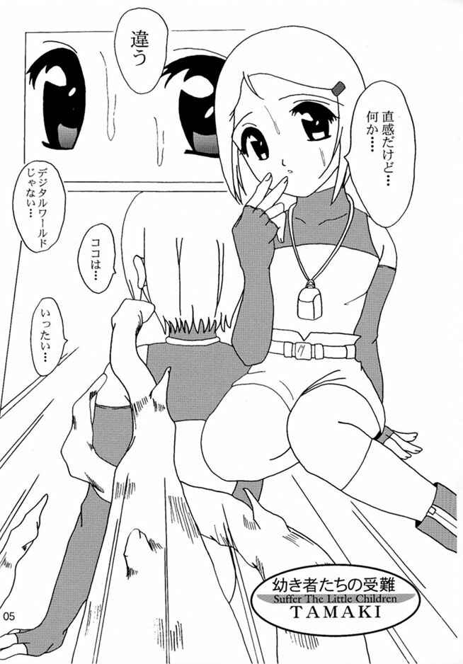 DAZE 3 page 4 full