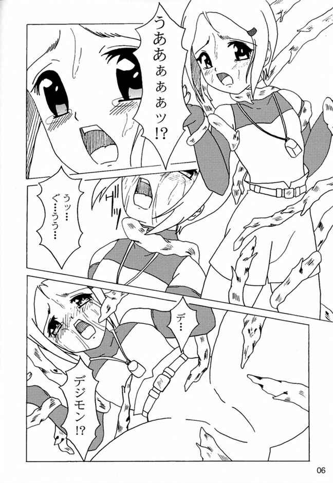 DAZE 3 page 5 full