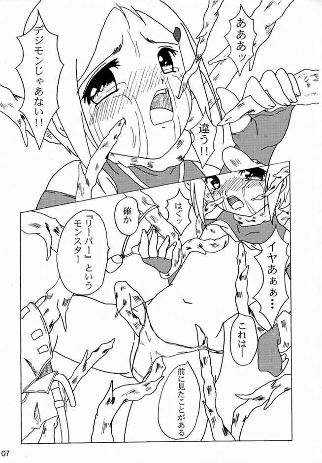DAZE 3 page 6 full