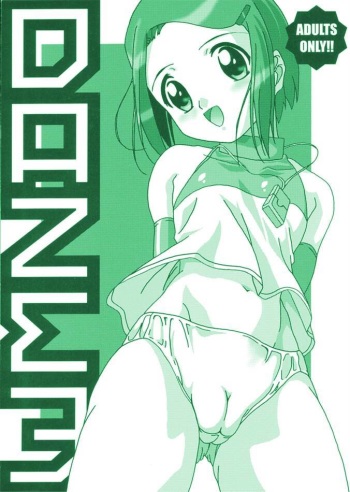 DAZE 3 cover