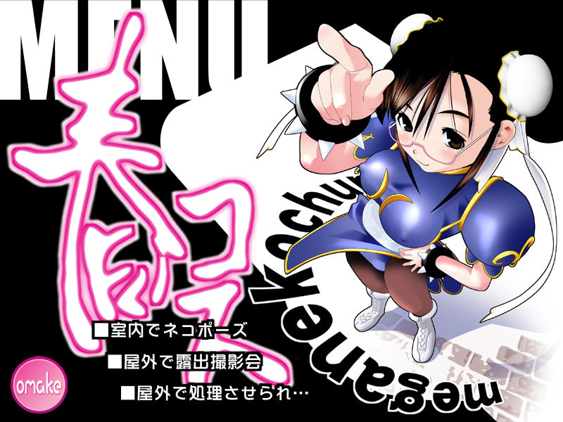 Haru kosu - Tate suji satsueikai gazou ryuushuts page 5 full