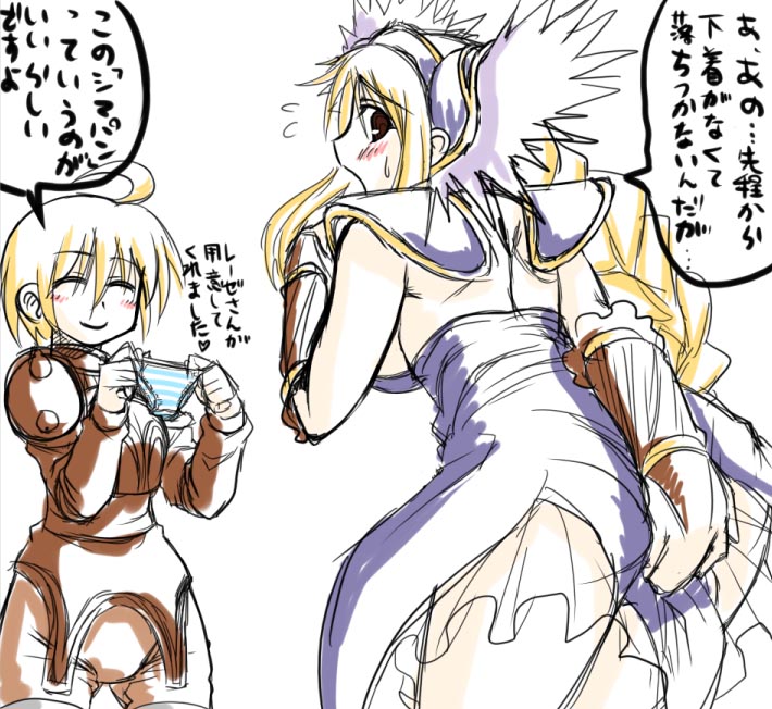 Misc panty collection page 10 full