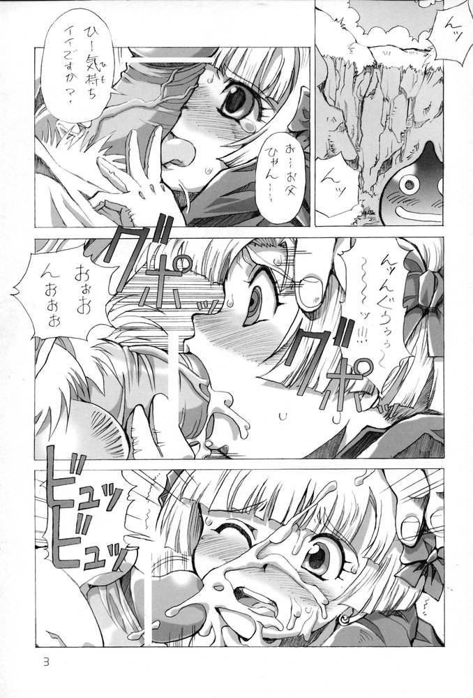 Tempo Gensui no Rakugakichou ~Fuyu~ - Tempo Gensui's Death Note No.2 page 2 full