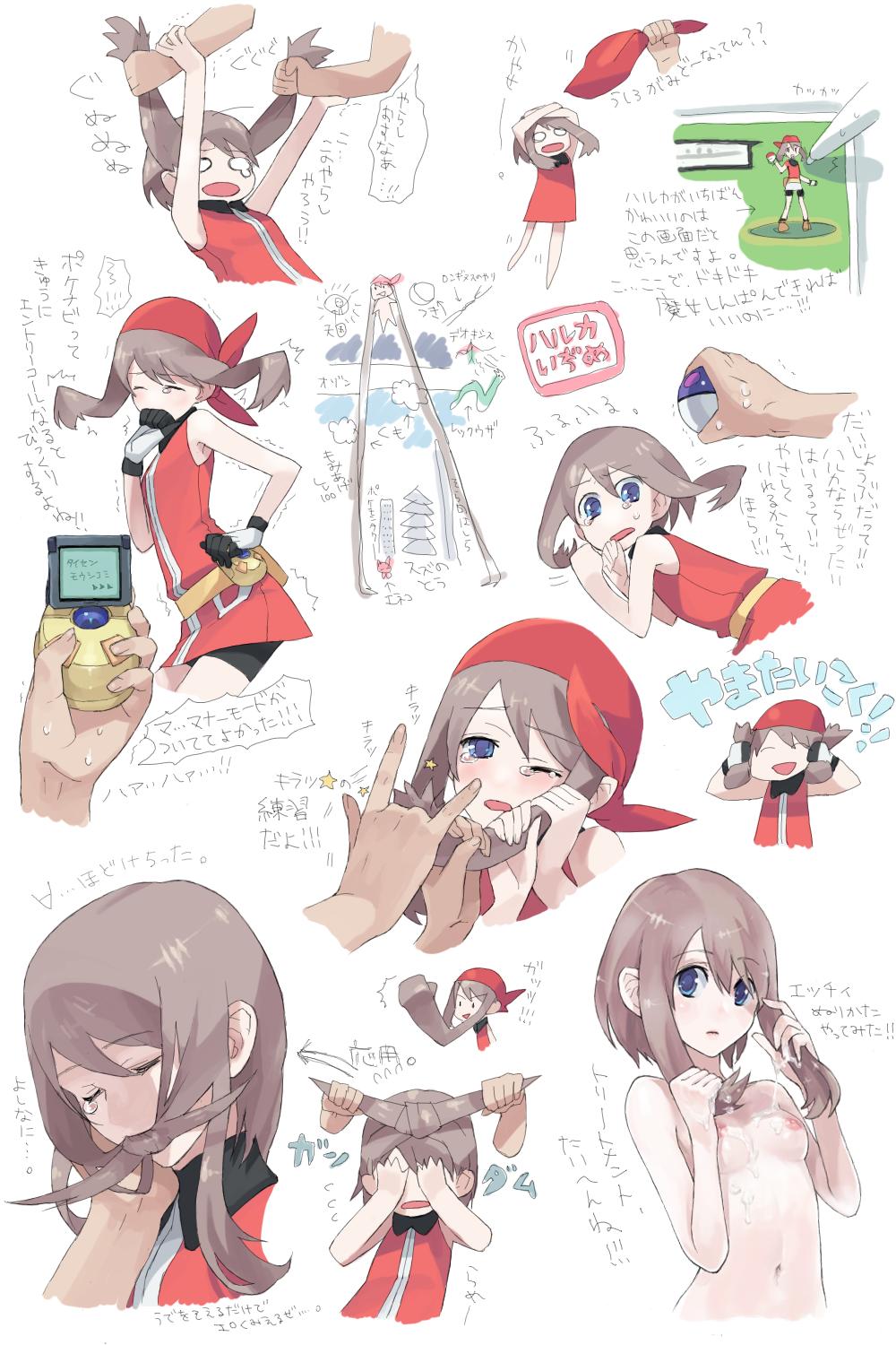 Pokemon May collection 2 page 5 full