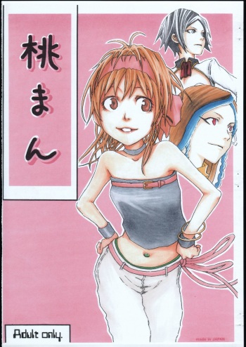 Momo Man cover