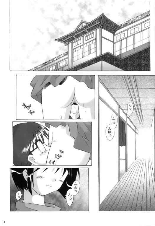 Love Hire Now! page 3 full