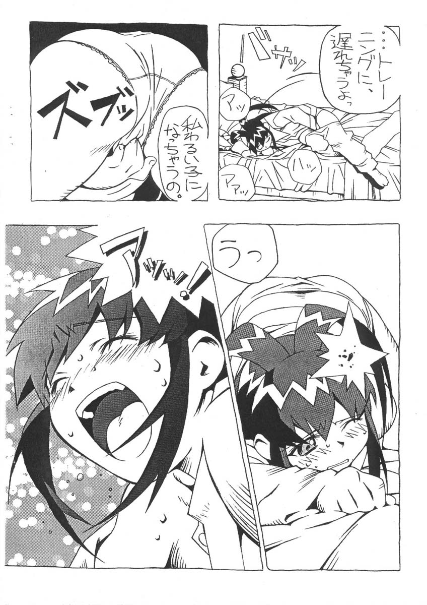 Muhri Kyowakoku page 7 full