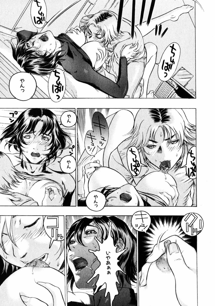 COMIC HimeDorobou 2005-01 Vol.099 page 10 full