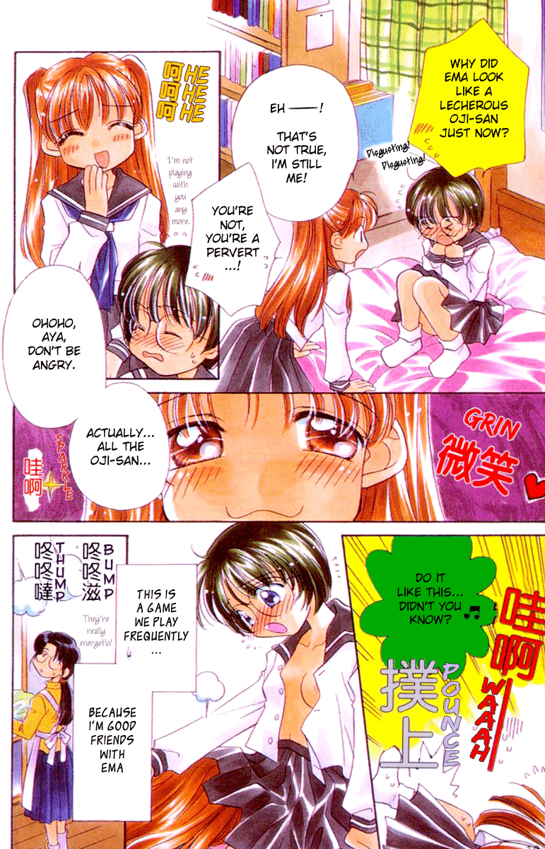 MILK SHELL Ch. 2-3 page 3 full