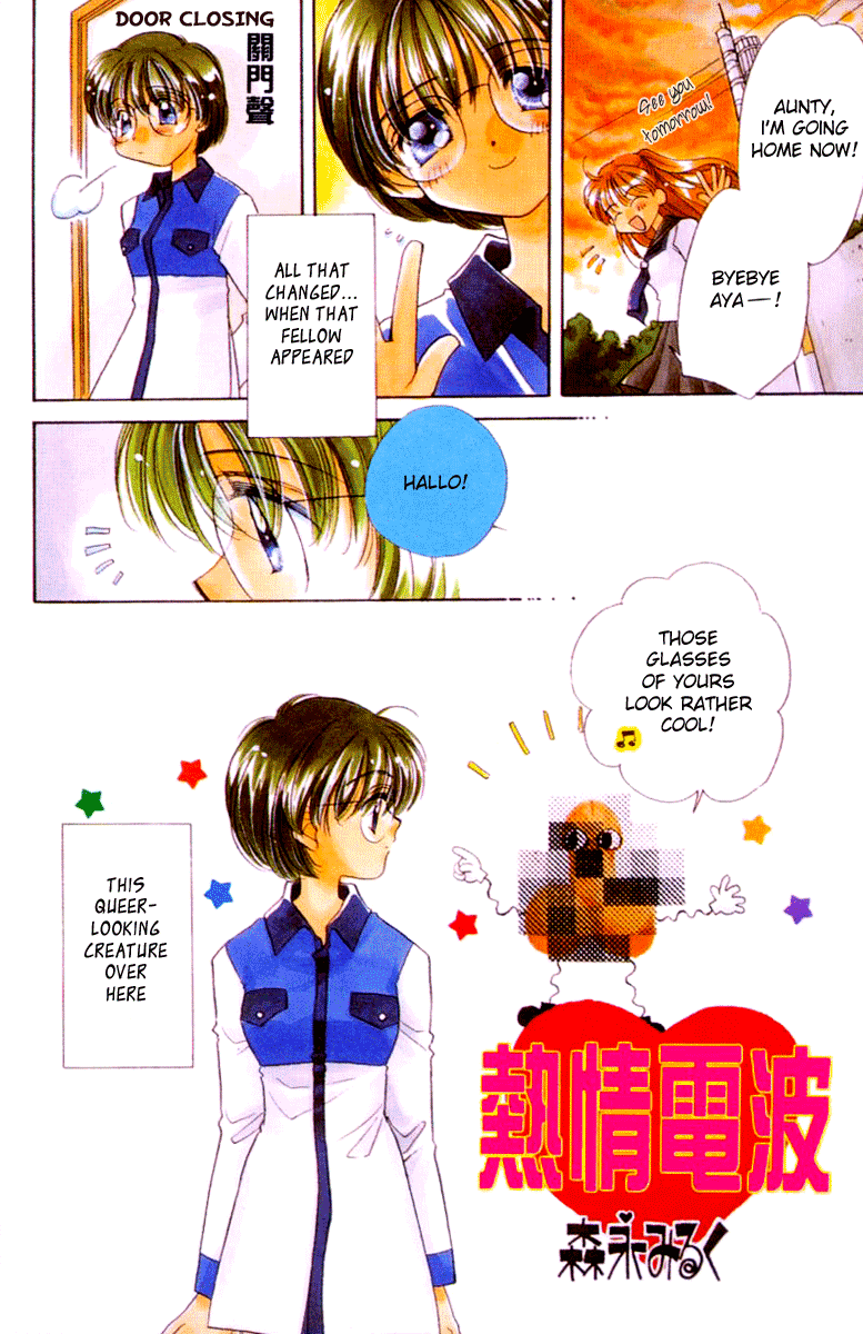 MILK SHELL Ch. 2-3 page 5 full