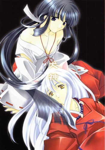 Inugami cover