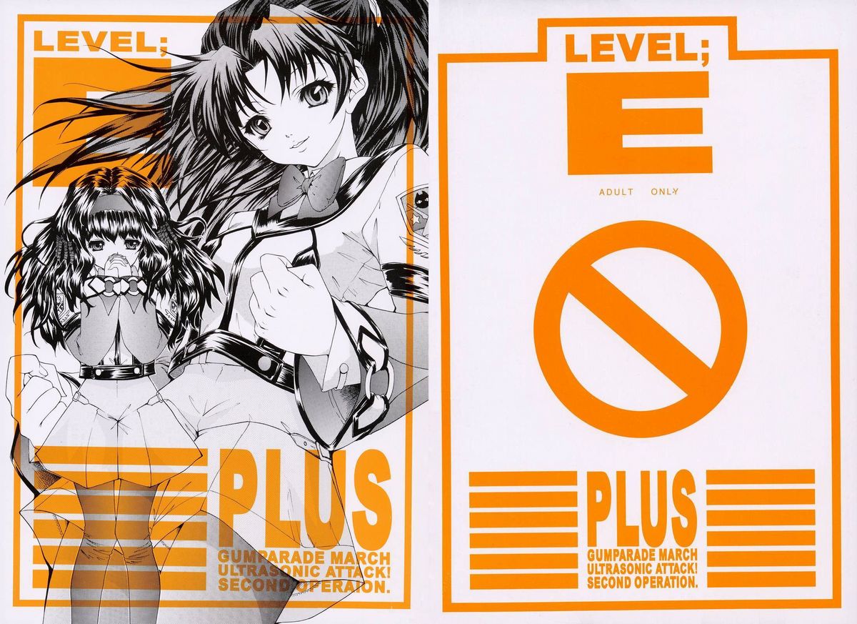 LEVEL E Plus Gunparade March  Ultrasonic Second Operation page 1 full