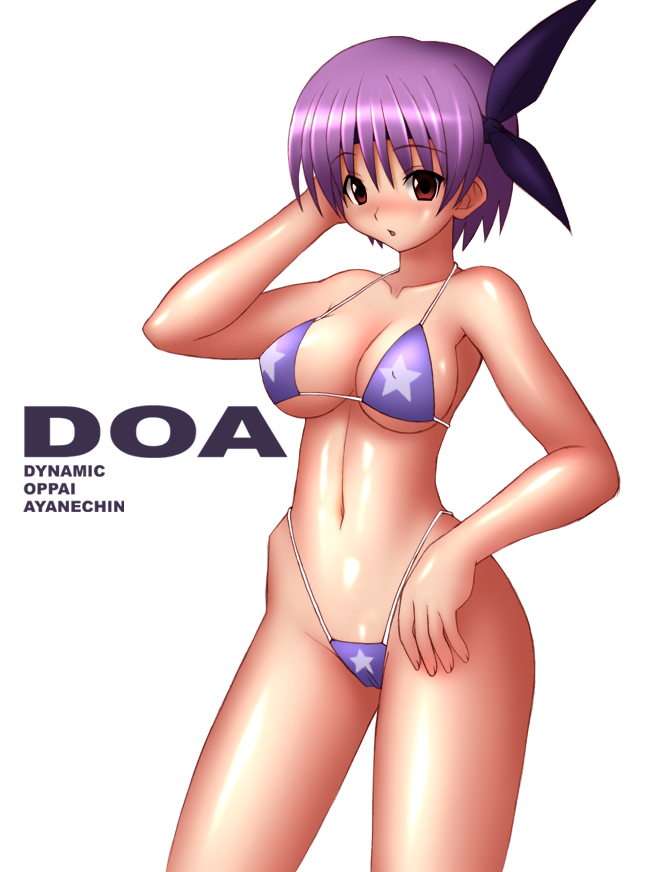 DOA ~Dainamikku Oppai Ayane-chin~ page 1 full